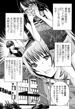 Page 183 of Cosplay Tantei