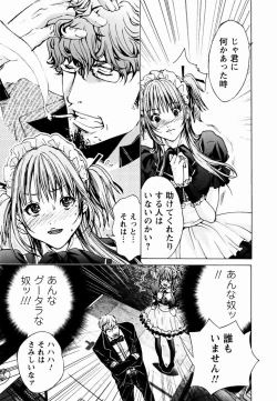 Page 46 of Cosplay Tantei