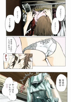 Page 8 of Cosplay Tantei