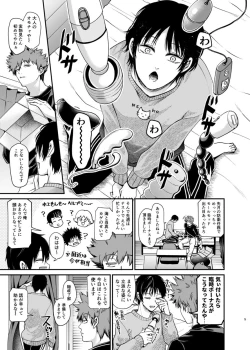 Page 4 of Senpai, gomennasai