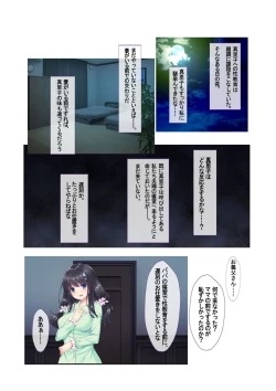 Page 34 of 絶頂天国vol3 ～ちっぱい無垢娘を淫らにご指導えっち～【シチュコレ！シリーズ】
