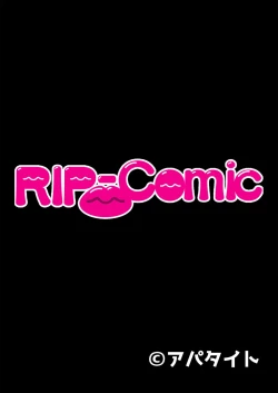 Page 112 of 絶頂天国vol4 ～愛と性技の異世界繁殖SEX記～【シチュコレ！シリーズ】