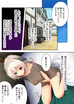Page 115 of 絶頂天国vol4 ～愛と性技の異世界繁殖SEX記～【シチュコレ！シリーズ】