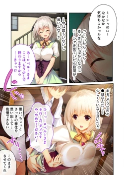 Page 121 of 絶頂天国vol4 ～愛と性技の異世界繁殖SEX記～【シチュコレ！シリーズ】