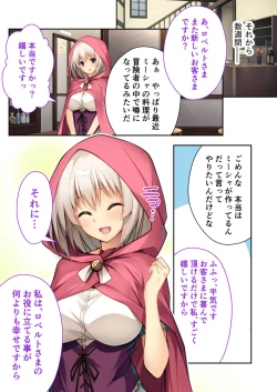 Page 191 of 絶頂天国vol4 ～愛と性技の異世界繁殖SEX記～【シチュコレ！シリーズ】