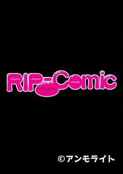 Page 207 of 絶頂天国vol4 ～愛と性技の異世界繁殖SEX記～【シチュコレ！シリーズ】