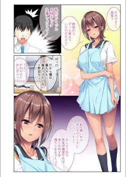 Page 10 of 絶頂天国vol5 ～マゾっ気強め女を縛り上げ調教～【シチュコレ！シリーズ】