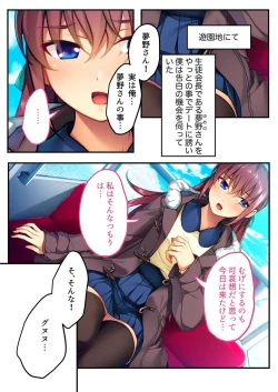 Page 44 of 絶頂天国vol5 ～マゾっ気強め女を縛り上げ調教～【シチュコレ！シリーズ】
