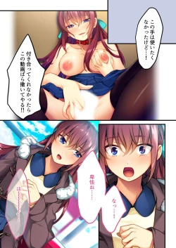 Page 45 of 絶頂天国vol5 ～マゾっ気強め女を縛り上げ調教～【シチュコレ！シリーズ】