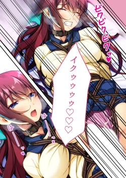 Page 50 of 絶頂天国vol5 ～マゾっ気強め女を縛り上げ調教～【シチュコレ！シリーズ】