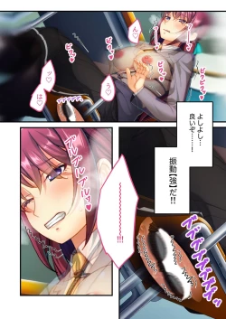 Page 53 of 絶頂天国vol5 ～マゾっ気強め女を縛り上げ調教～【シチュコレ！シリーズ】