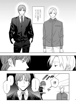 Page 3 of Near Death Room