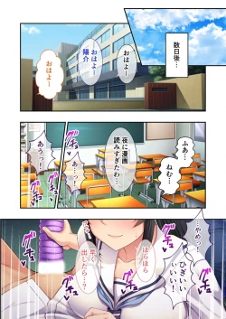 Page 213 of 絶頂天国vol6 ～催●＆洗脳！都合の良いメス便器を仕立て上げ～【シチュコレ！シリーズ】