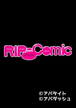 Page 217 of 絶頂天国vol6 ～催●＆洗脳！都合の良いメス便器を仕立て上げ～【シチュコレ！シリーズ】