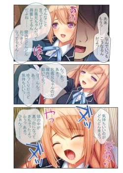 Page 93 of 絶頂天国vol6 ～催●＆洗脳！都合の良いメス便器を仕立て上げ～【シチュコレ！シリーズ】