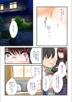 Page 187 of 絶頂天国vol7 ～最愛彼女が寝取られ溺れイキ～【シチュコレ！シリーズ】