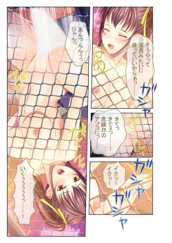 Page 217 of 絶頂天国vol8 ～背徳浮気ハメ「お姉ちゃんより気持ちいい？」～【シチュコレ！シリーズ】