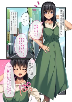 Page 42 of 絶頂天国vol8 ～背徳浮気ハメ「お姉ちゃんより気持ちいい？」～【シチュコレ！シリーズ】