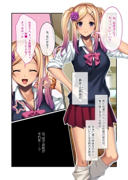 Page 4 of 絶頂天国vol8 ～背徳浮気ハメ「お姉ちゃんより気持ちいい？」～【シチュコレ！シリーズ】