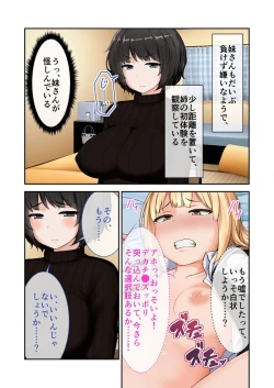 Page 105 of 絶頂天国vol9 ～清純そうな彼女は煩悩まみれのド痴女～【シチュコレ！シリーズ】