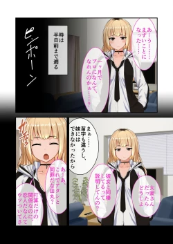 Page 123 of 絶頂天国vol9 ～清純そうな彼女は煩悩まみれのド痴女～【シチュコレ！シリーズ】