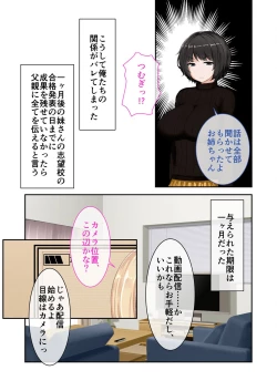 Page 124 of 絶頂天国vol9 ～清純そうな彼女は煩悩まみれのド痴女～【シチュコレ！シリーズ】