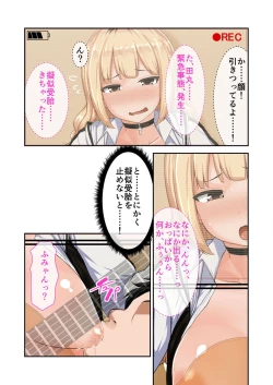 Page 125 of 絶頂天国vol9 ～清純そうな彼女は煩悩まみれのド痴女～【シチュコレ！シリーズ】