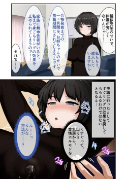 Page 128 of 絶頂天国vol9 ～清純そうな彼女は煩悩まみれのド痴女～【シチュコレ！シリーズ】