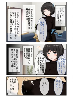 Page 132 of 絶頂天国vol9 ～清純そうな彼女は煩悩まみれのド痴女～【シチュコレ！シリーズ】