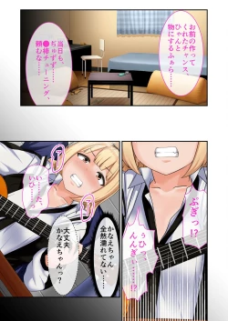 Page 149 of 絶頂天国vol9 ～清純そうな彼女は煩悩まみれのド痴女～【シチュコレ！シリーズ】