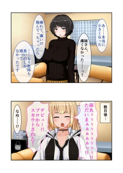 Page 168 of 絶頂天国vol9 ～清純そうな彼女は煩悩まみれのド痴女～【シチュコレ！シリーズ】