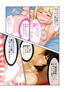 Page 189 of 絶頂天国vol9 ～清純そうな彼女は煩悩まみれのド痴女～【シチュコレ！シリーズ】