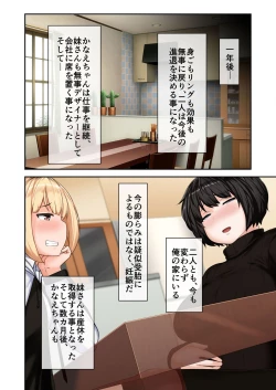 Page 205 of 絶頂天国vol9 ～清純そうな彼女は煩悩まみれのド痴女～【シチュコレ！シリーズ】