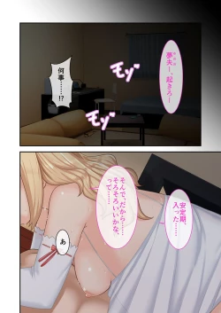 Page 207 of 絶頂天国vol9 ～清純そうな彼女は煩悩まみれのド痴女～【シチュコレ！シリーズ】