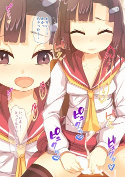 Page 48 of 絶頂天国vol9 ～清純そうな彼女は煩悩まみれのド痴女～【シチュコレ！シリーズ】