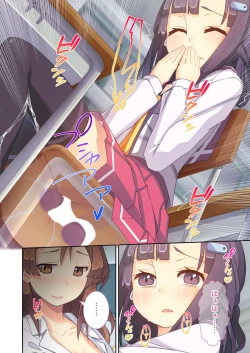 Page 51 of 絶頂天国vol9 ～清純そうな彼女は煩悩まみれのド痴女～【シチュコレ！シリーズ】