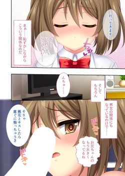 Page 100 of 絶頂天国vol10 ～お人好し過ぎて寝取られも容認です！～【シチュコレ！シリーズ】