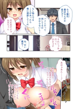 Page 175 of 絶頂天国vol10 ～お人好し過ぎて寝取られも容認です！～【シチュコレ！シリーズ】