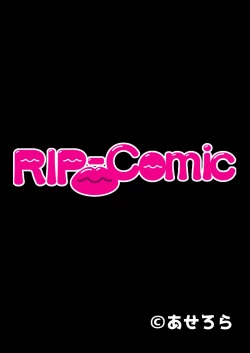 Page 77 of 絶頂天国vol10 ～お人好し過ぎて寝取られも容認です！～【シチュコレ！シリーズ】