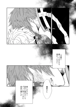 Page 26 of Gochisousamadeshita