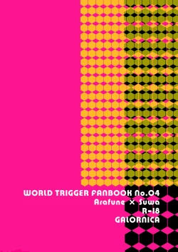 Page 63 of Gochisousamadeshita