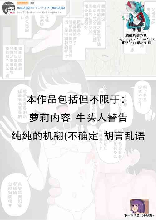 Download 15 Sister gets NTR'd by her stepbrother