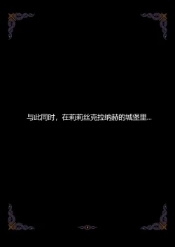 Page 10 of D vs N Ch. 7