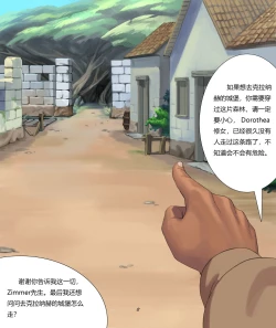 Page 9 of D vs N Ch. 7