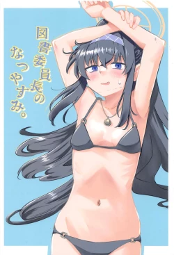 Page 38 of Tosho Iinchou  no Natsuyasumi.