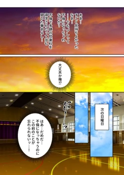 Page 11 of 無上の搾精vol.11 ～異国の美女、絶倫ビッチにつき！？身体で相性を占う異文化交流！！～【フェチコレ！シリーズ】