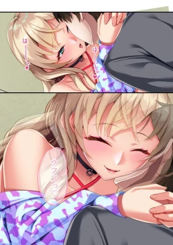 Page 135 of 無上の搾精vol.11 ～異国の美女、絶倫ビッチにつき！？身体で相性を占う異文化交流！！～【フェチコレ！シリーズ】