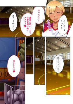 Page 13 of 無上の搾精vol.11 ～異国の美女、絶倫ビッチにつき！？身体で相性を占う異文化交流！！～【フェチコレ！シリーズ】