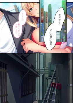 Page 143 of 無上の搾精vol.11 ～異国の美女、絶倫ビッチにつき！？身体で相性を占う異文化交流！！～【フェチコレ！シリーズ】