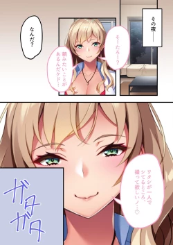 Page 148 of 無上の搾精vol.11 ～異国の美女、絶倫ビッチにつき！？身体で相性を占う異文化交流！！～【フェチコレ！シリーズ】